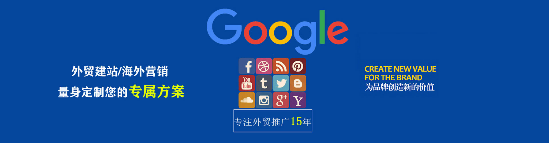 南郑信息流托管